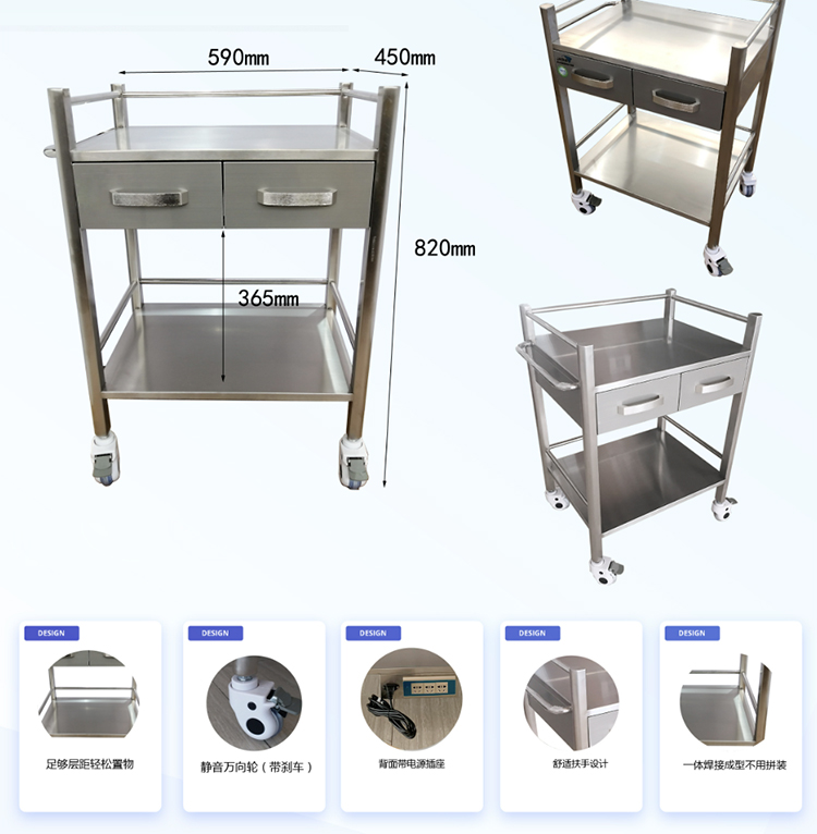 SGD080 Mobile Trolley